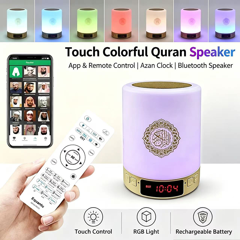Video Home Cinema - Veilleuse Coranique Musulmane Arabe, Horloge Azan,