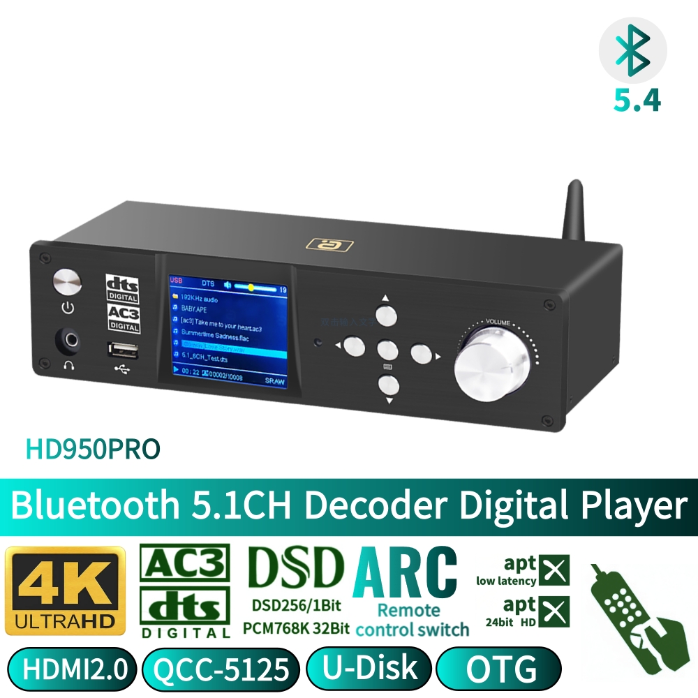 Convertisseur DAC 4K HDMI2.0,  - Surround Sound Decoder avis et prix